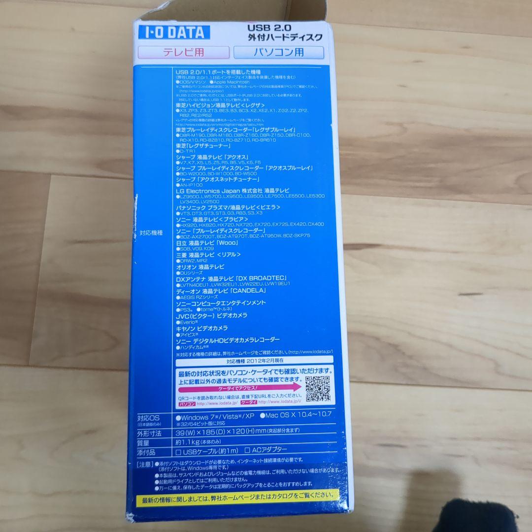 1.0TB USB 2.0 外付けハードディスク HDC-U1.0K