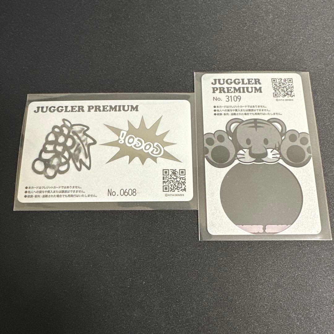 ジャグラー　プレミアムカード　2枚セット