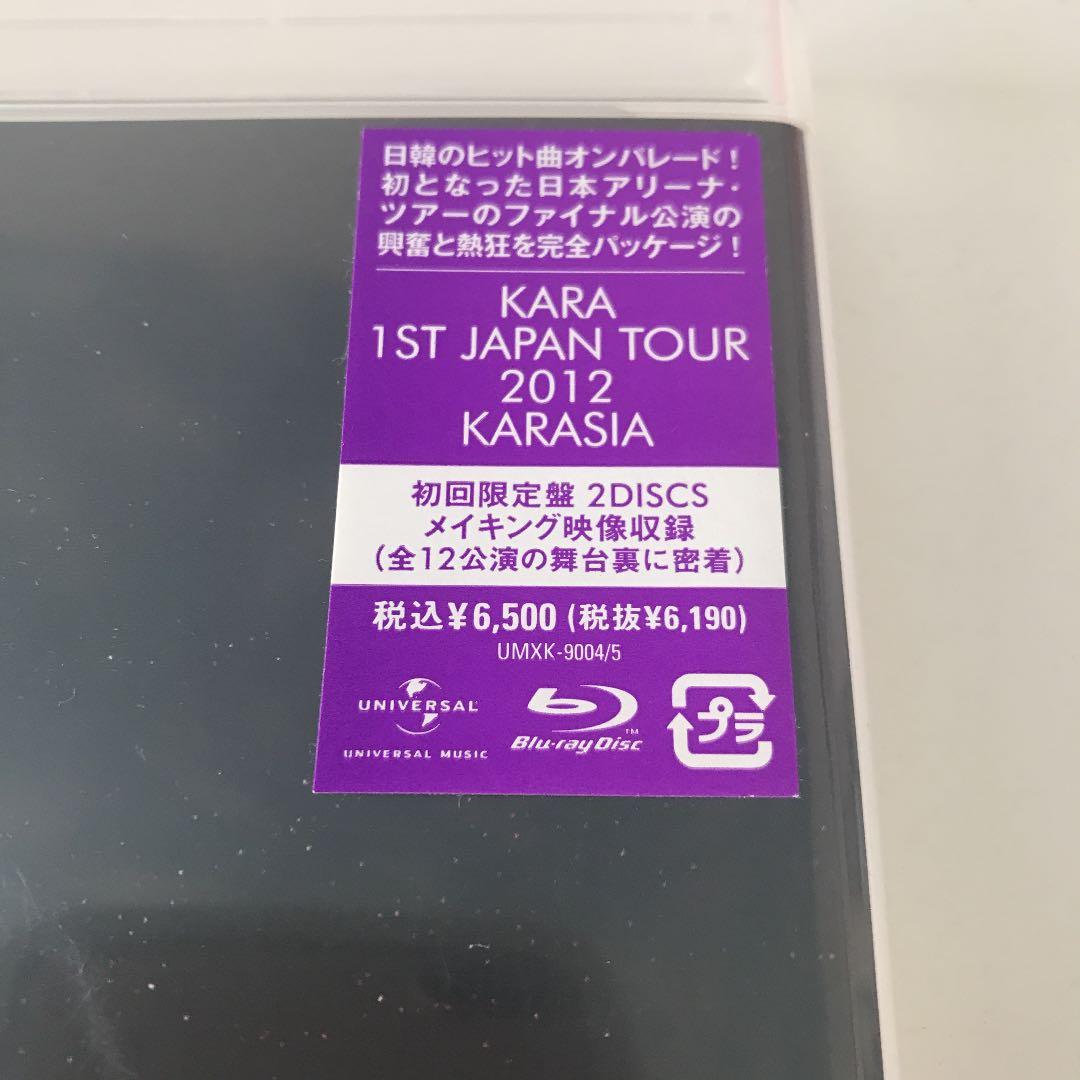 KARA/1ST JAPAN TOUR 2012 KARASIA〈初回限定盤・…