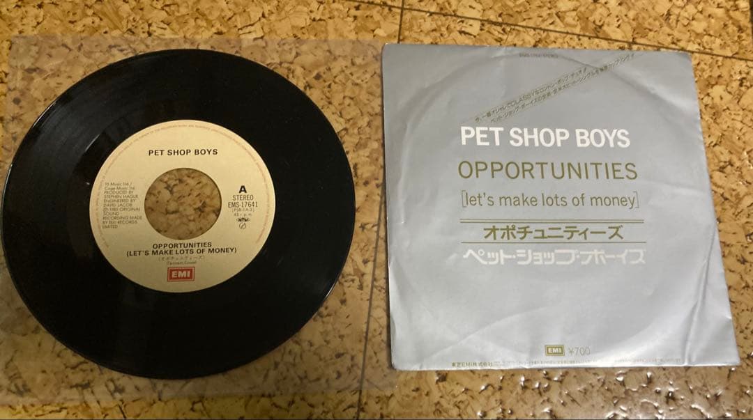 値引！PET SHOP BOYS WEST END GIRLS / 7インチ