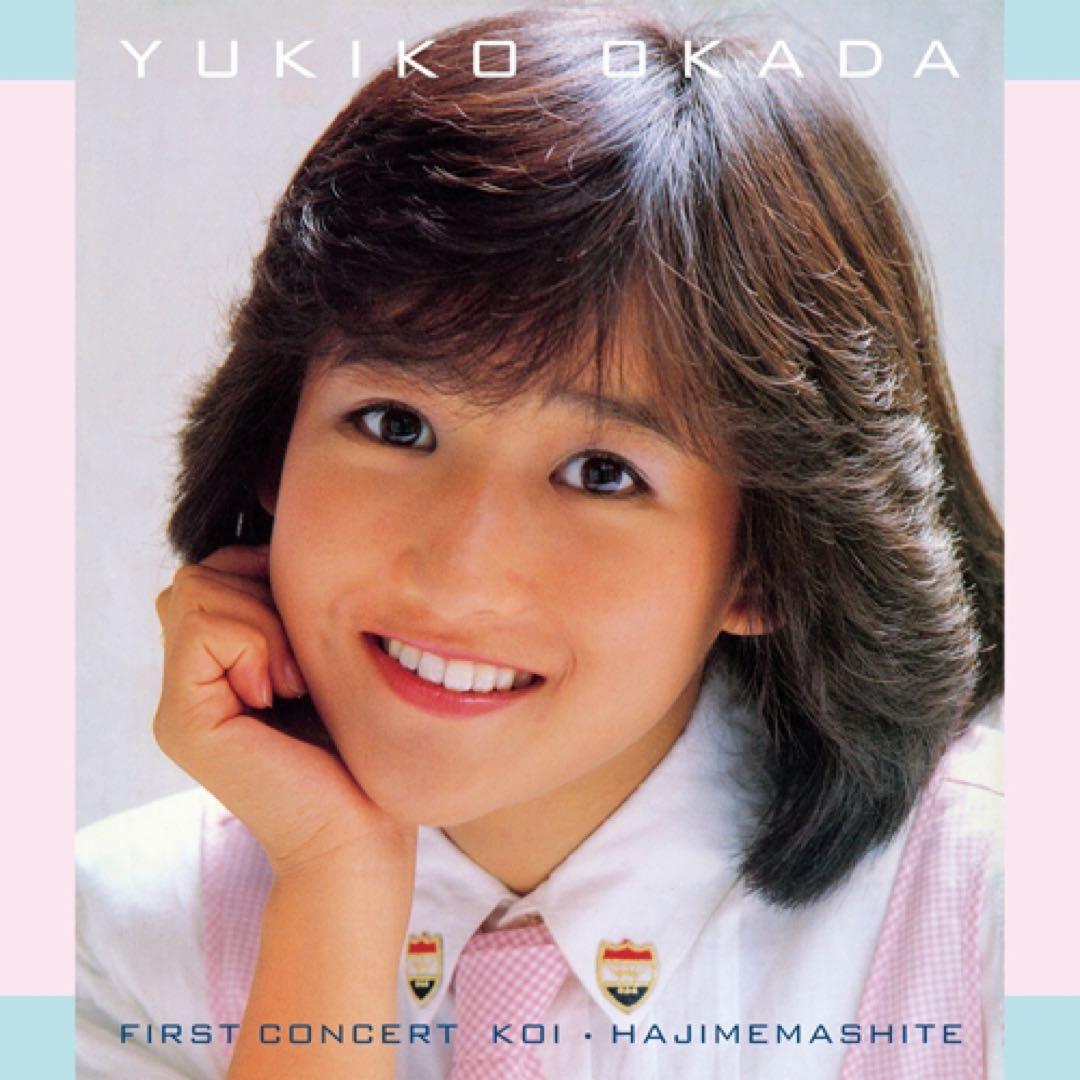 岡田有希子 GIFT / 1984-1986 Live Tour Box
