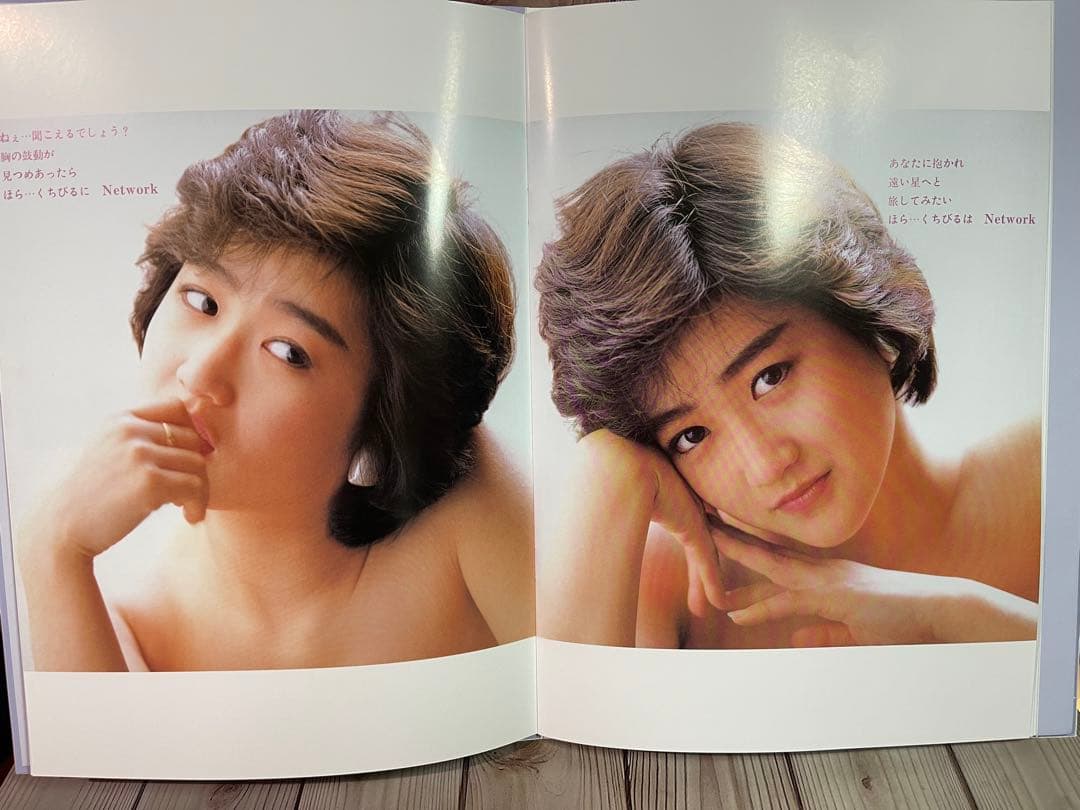 岡田有希子 GIFT / 1984-1986 Live Tour Box