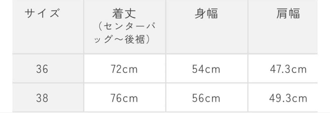 yori⭐︎エコウールツイードジャケット36【2025AW】新品同様 試着のみ