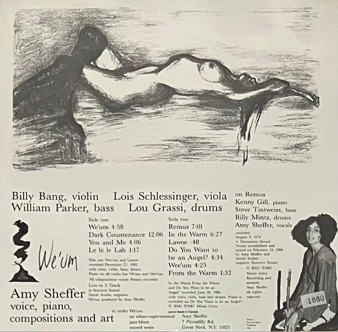 洋楽 Amy Sheffer Featuring Strings - We'um