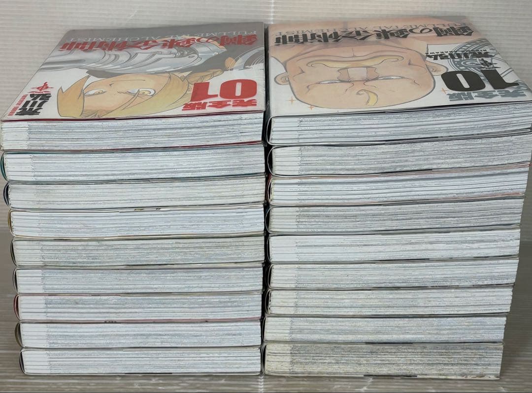 【I848p】鋼の錬金術師　　完全版　第1～18巻完結全巻セット 荒川弘