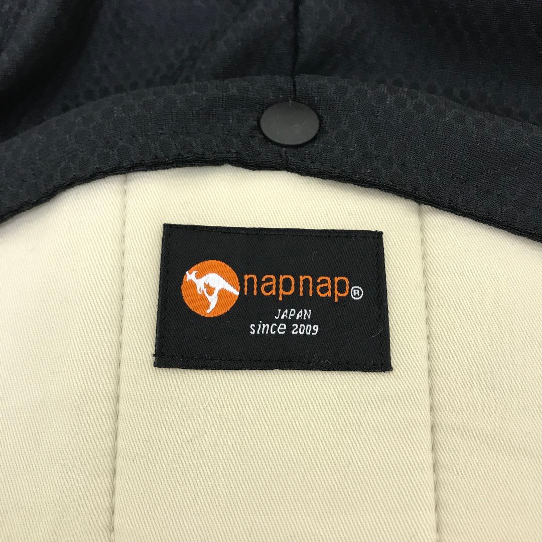 【napnapふたご抱っこひも】ベージュ