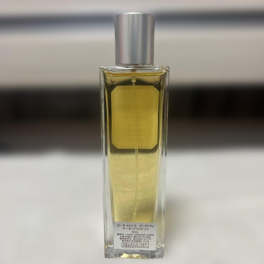 laura mercier アーモンドココナッツEDT 50ml ほぼ満量