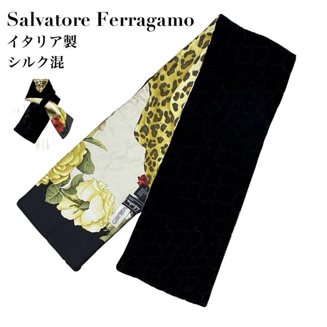美品✨サルヴァトーレフェラガモ ストール シルク混 ベロア イタリア製