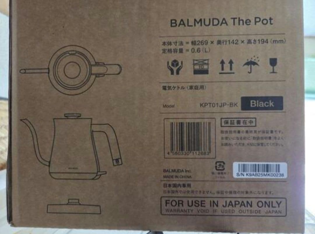 ※「aya」／BALMUDA／電気ケトル