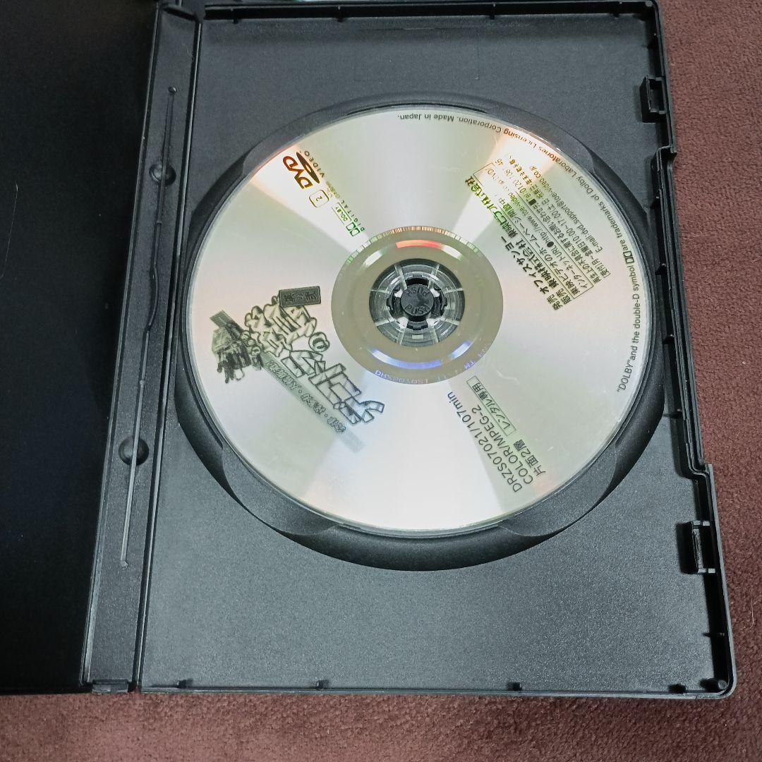 デコトラの鷲 DVD セット まとめ売り