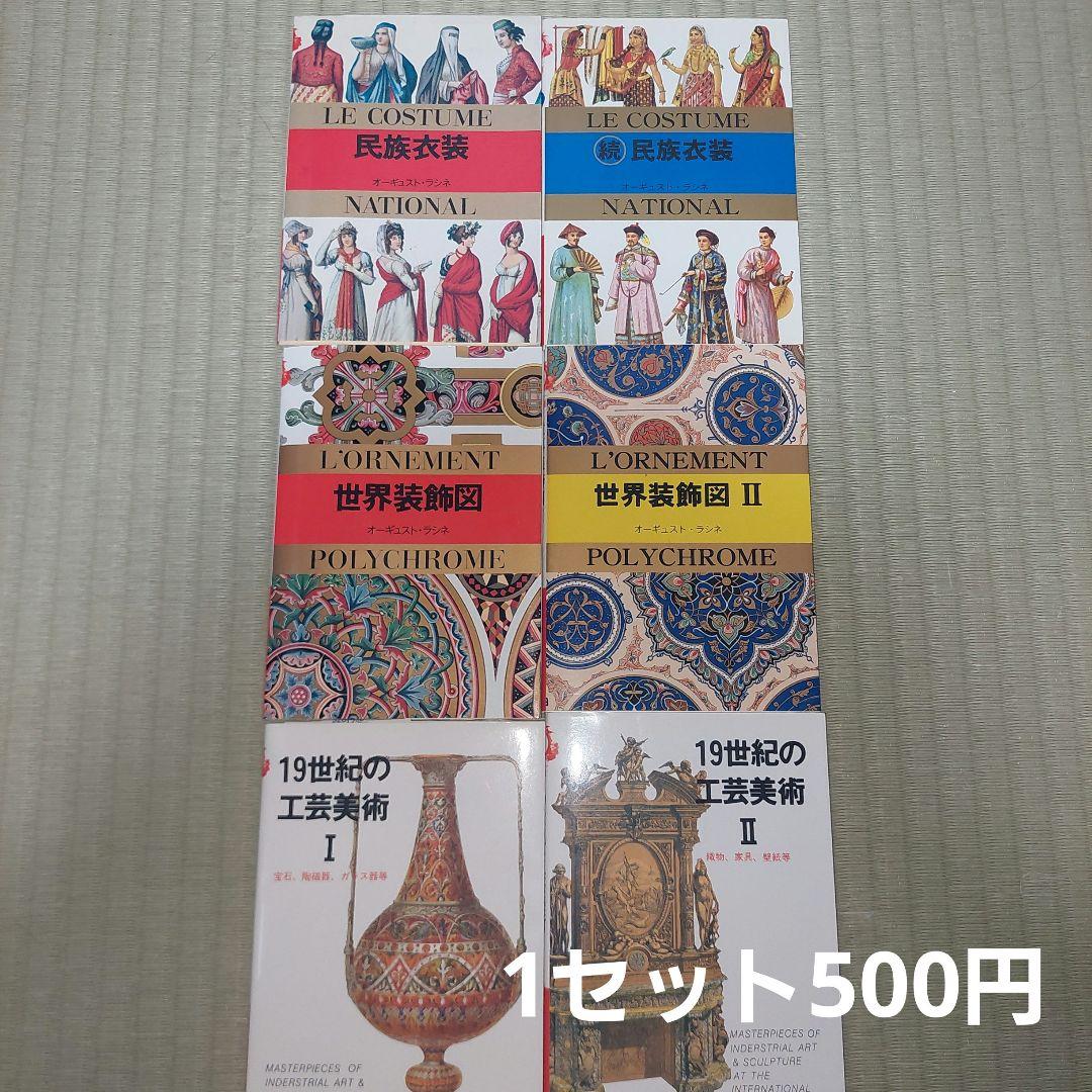 バラ売り可　マールカラー文庫　9冊セット