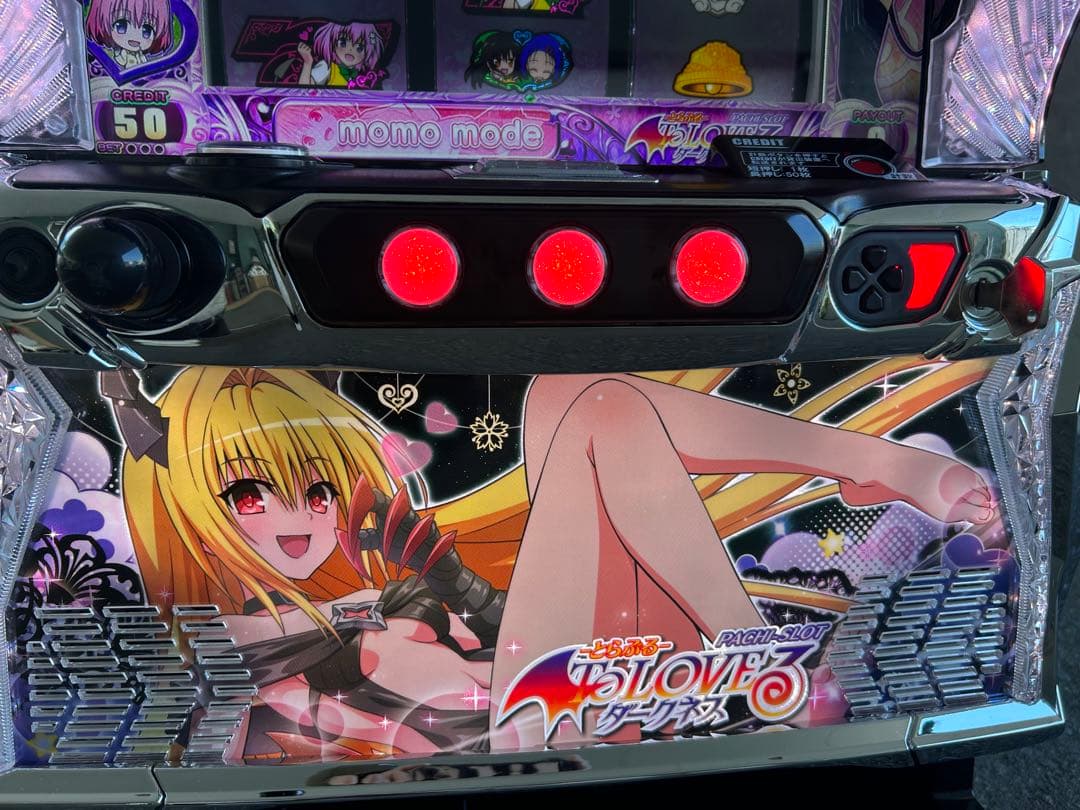 L To LOVEるダークネス　ダークネスパネル　スマスロ　実機　家庭用
