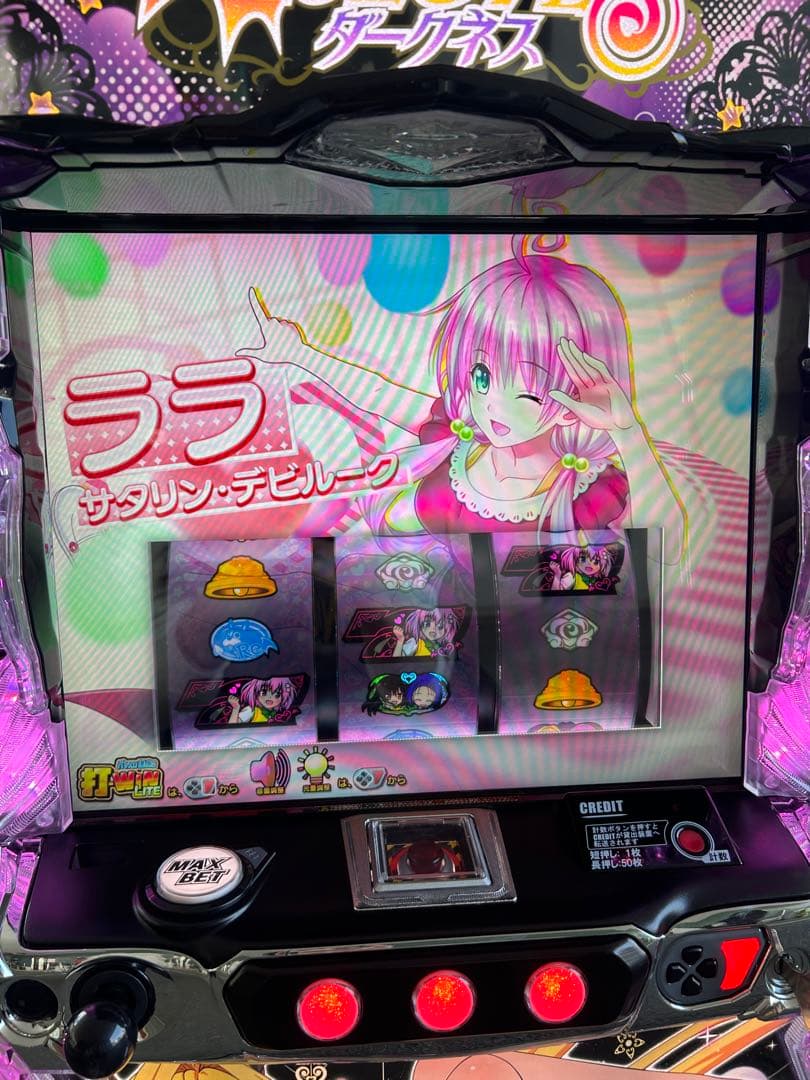 L To LOVEるダークネス　ダークネスパネル　スマスロ　実機　家庭用
