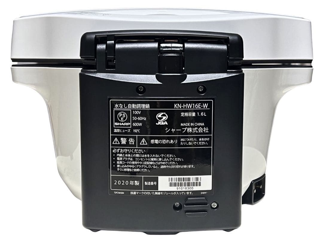 【美品】シャープ ヘルシオ ホットクック 1.6L ホワイト　KN-HW16E