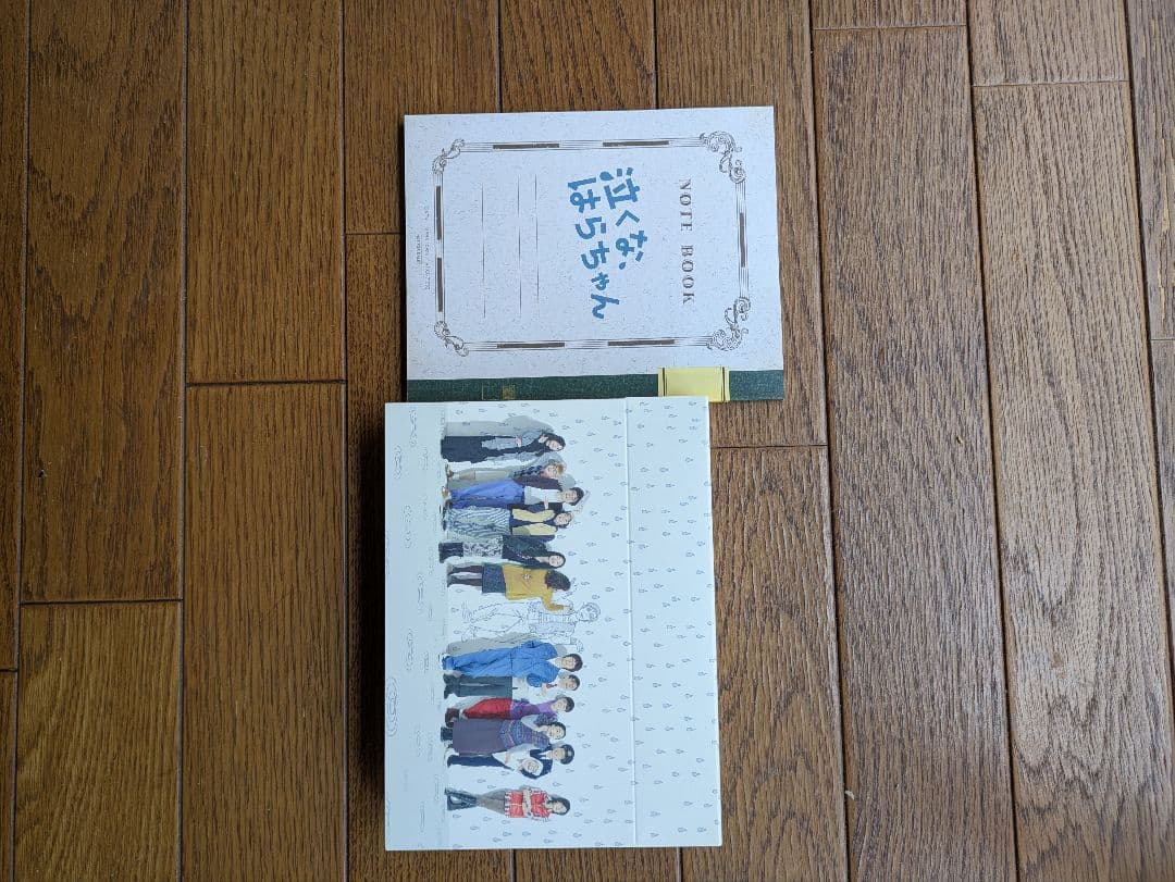 泣くな、はらちゃん　dvdbox