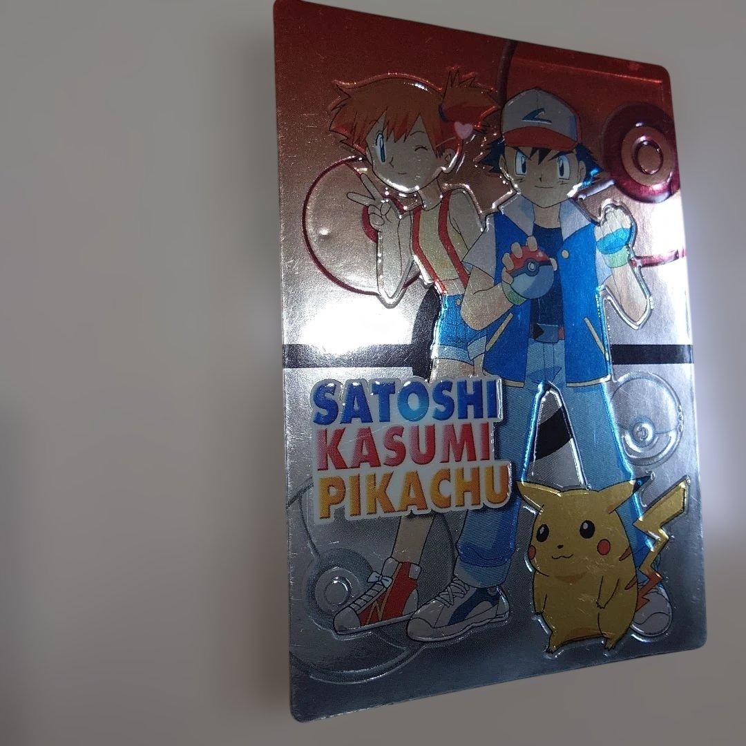 Meiji　ポケモン　ゲットカード　サトシ　カスミ　ピカチュウ