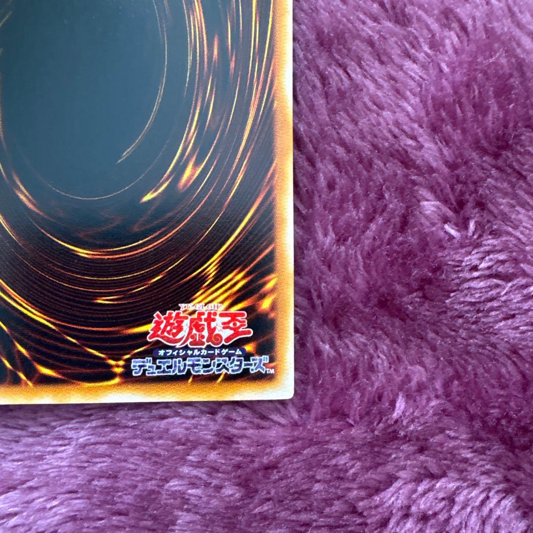 遊戯王　台湾　青眼の光龍　スーレア　MOV-JPT01