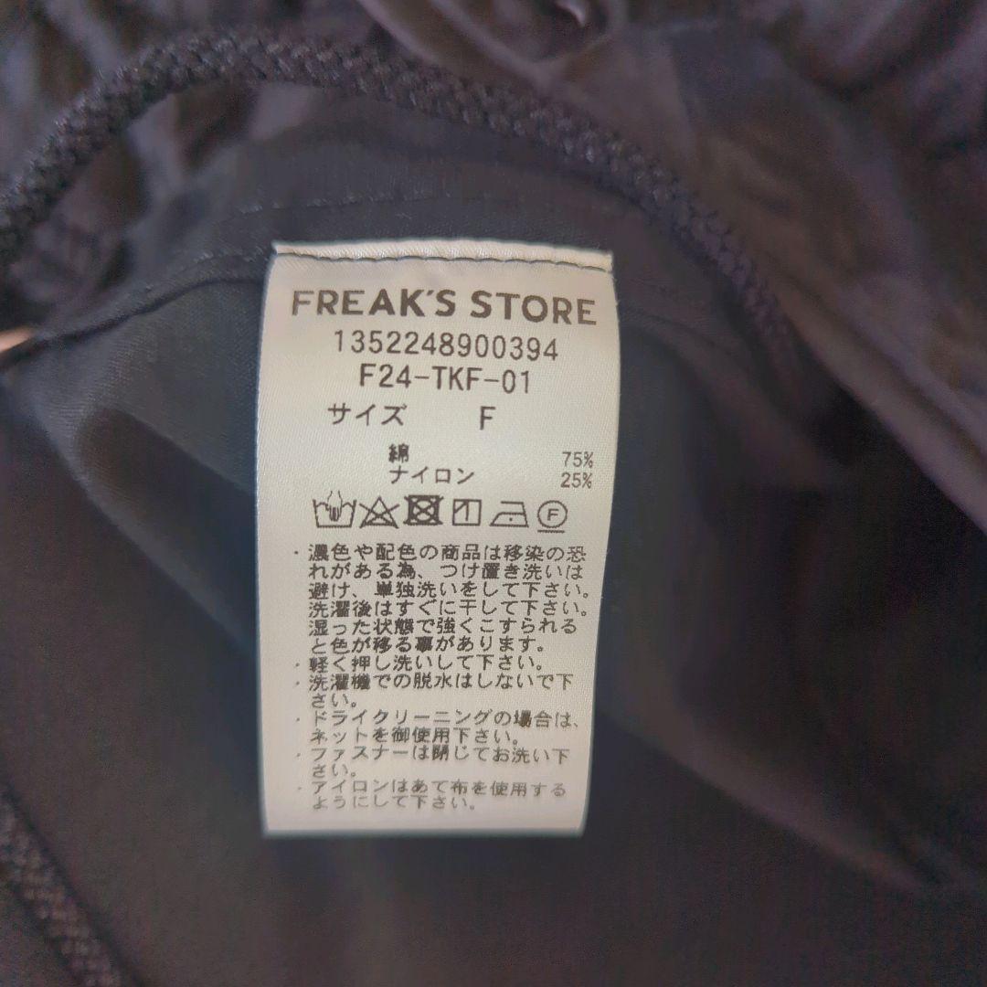 FREAKS STORE M65 キルティングライナー付き 3wayモッズコート