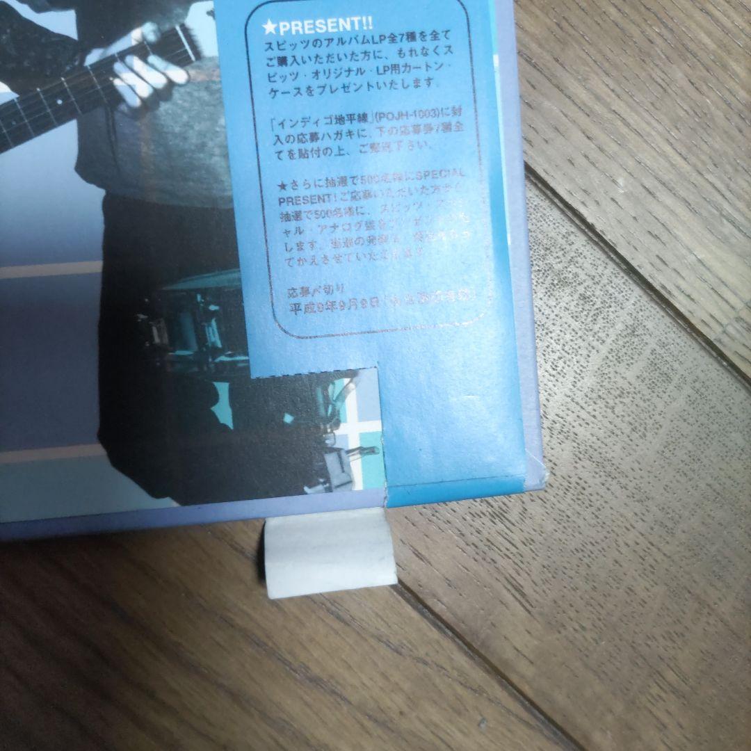 スピッツ 1st Album アナログレコード