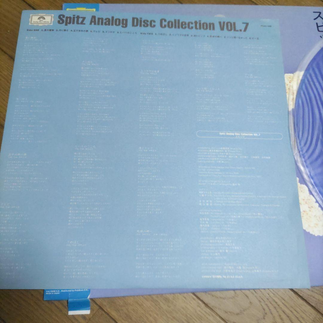 スピッツ 1st Album アナログレコード