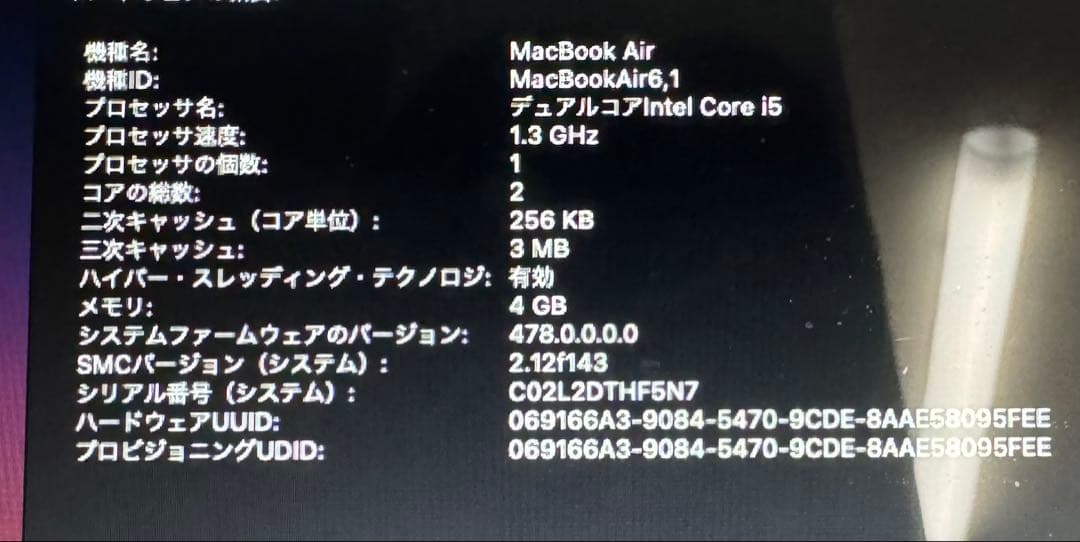 MacBook Air 11 2013 4GB 128GB 273回