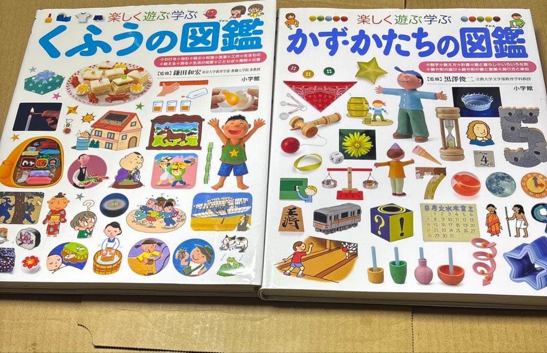 5512YM◎小学館の子ども図鑑げんき、せかい、よのなか、こくご、等9冊セット