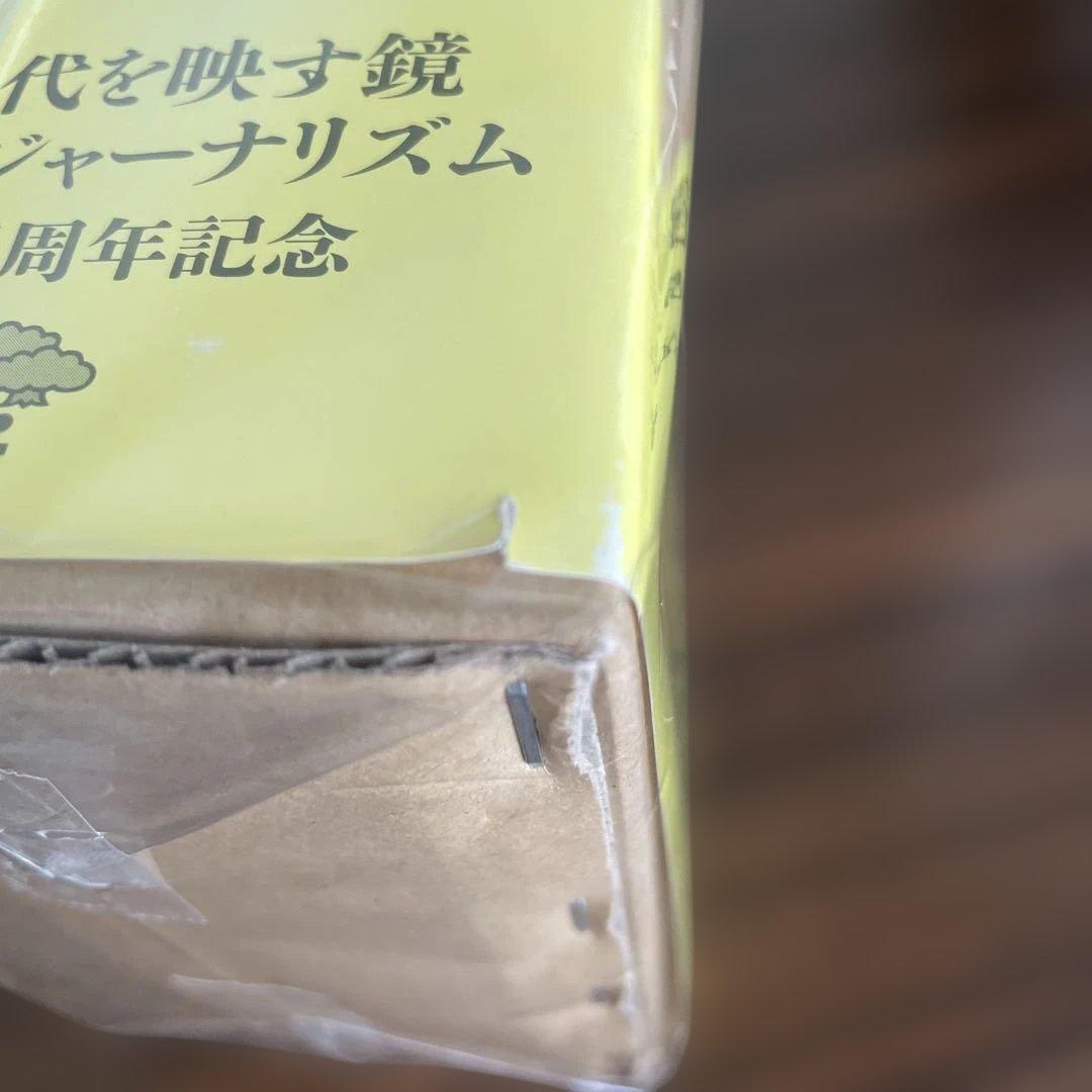 いつか見た映画館 上下　大林宣彦　七つ森書館　特典DVD付き