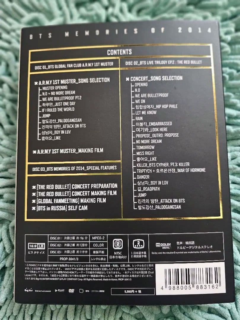 K-POP・アジア BTS MEMORIES OF 2014 DVD