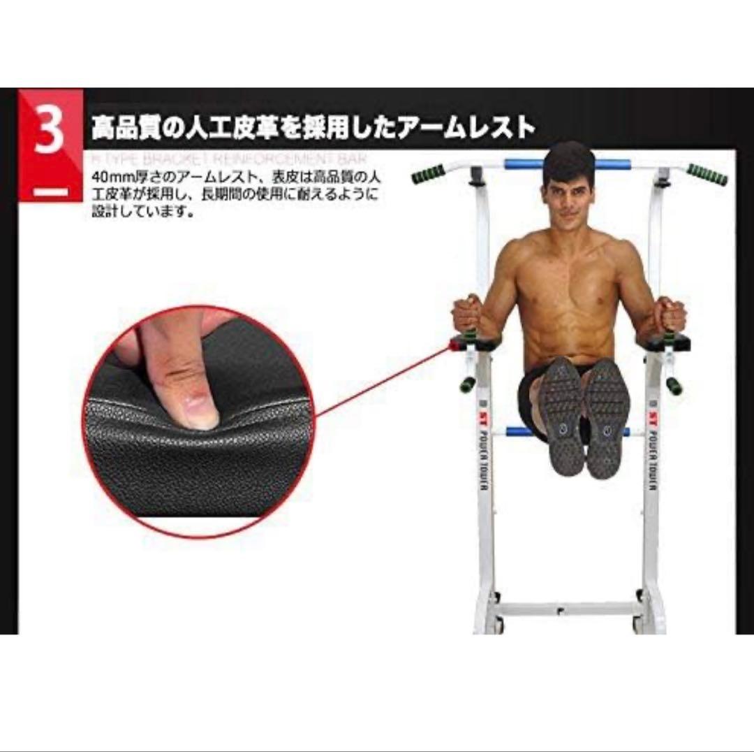 STYLISHJAPAN 懸垂器具 ぶら下がり 健康器 懸垂マシン