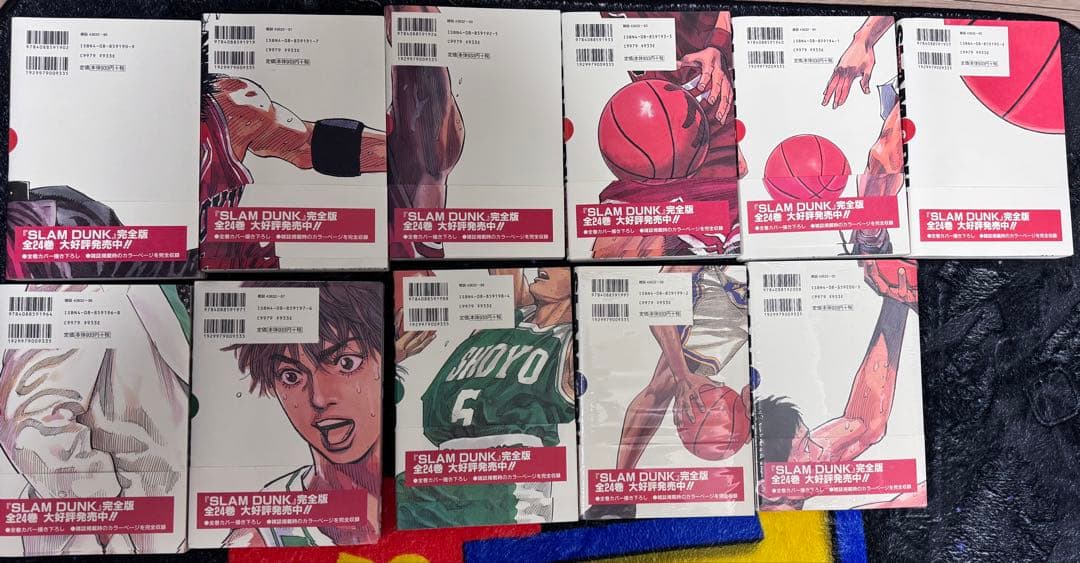 SLAM DUNK 完全版 1巻〜11巻