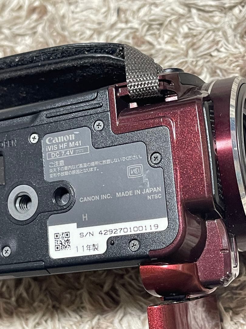 Canon iVIS HF M41 デジタルビデオカメラ キャノン
