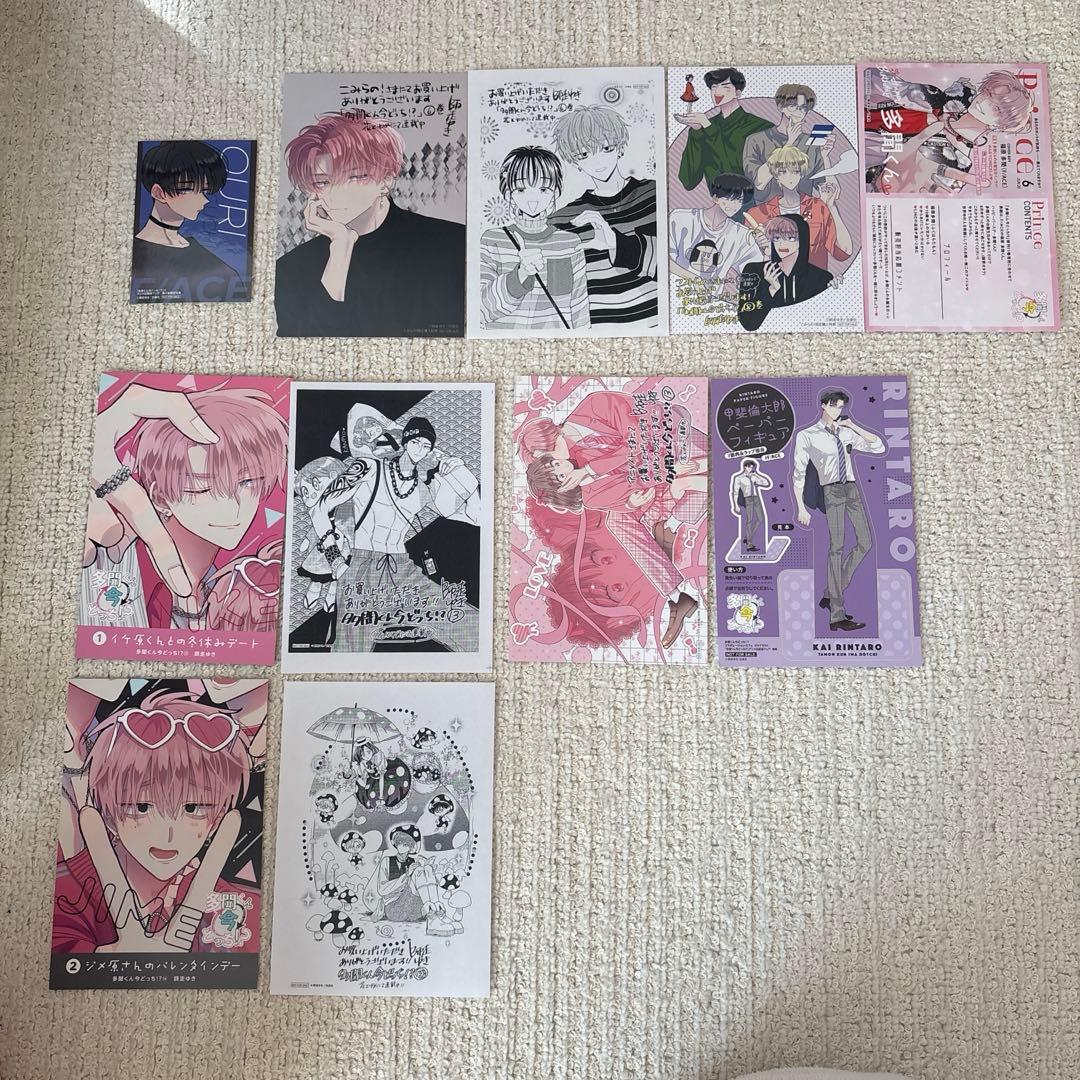 多聞くん今どっち!? 1〜14巻+特典