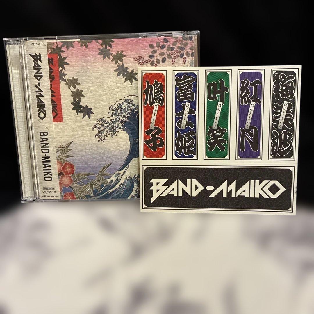 邦楽 BAND-MAIKO/CD+DVD+GOODS/BAND-MAID