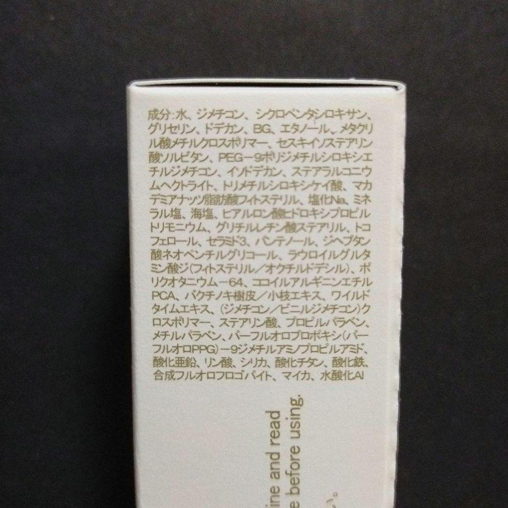 ワミレス　119　148n　◆3/8まで期間限定◆　wamiles 下地ファンデ