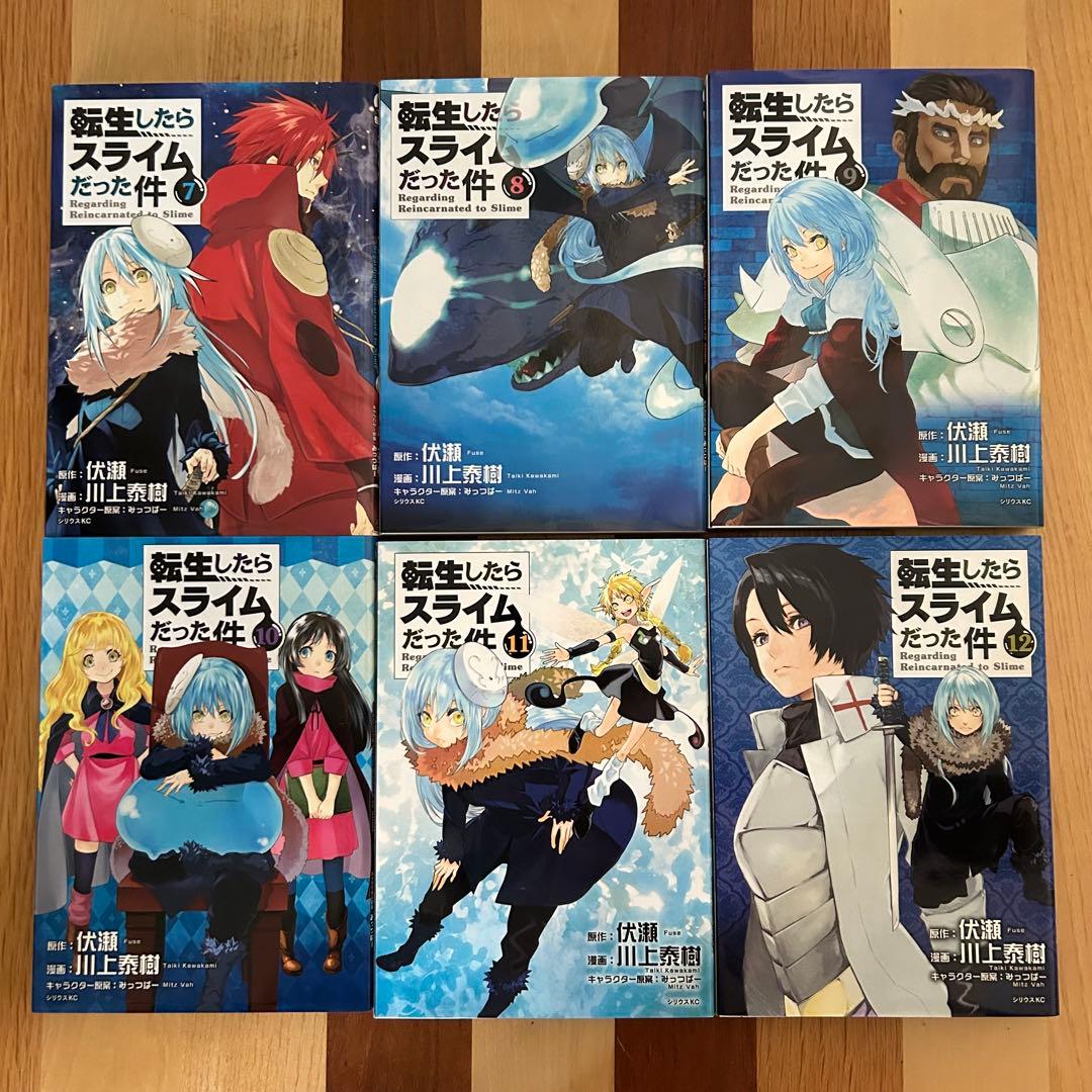 転生したらスライムだった件　1-30巻　全巻セット