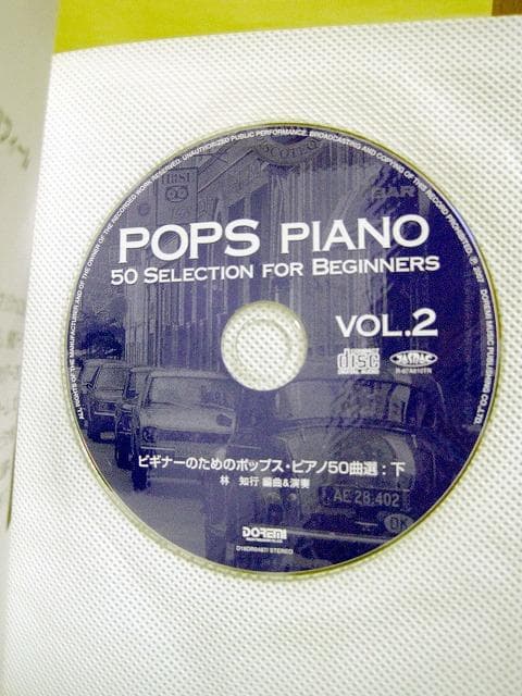 模範演奏CD付 ビギナーのためのポップスピアノ50曲選(下)