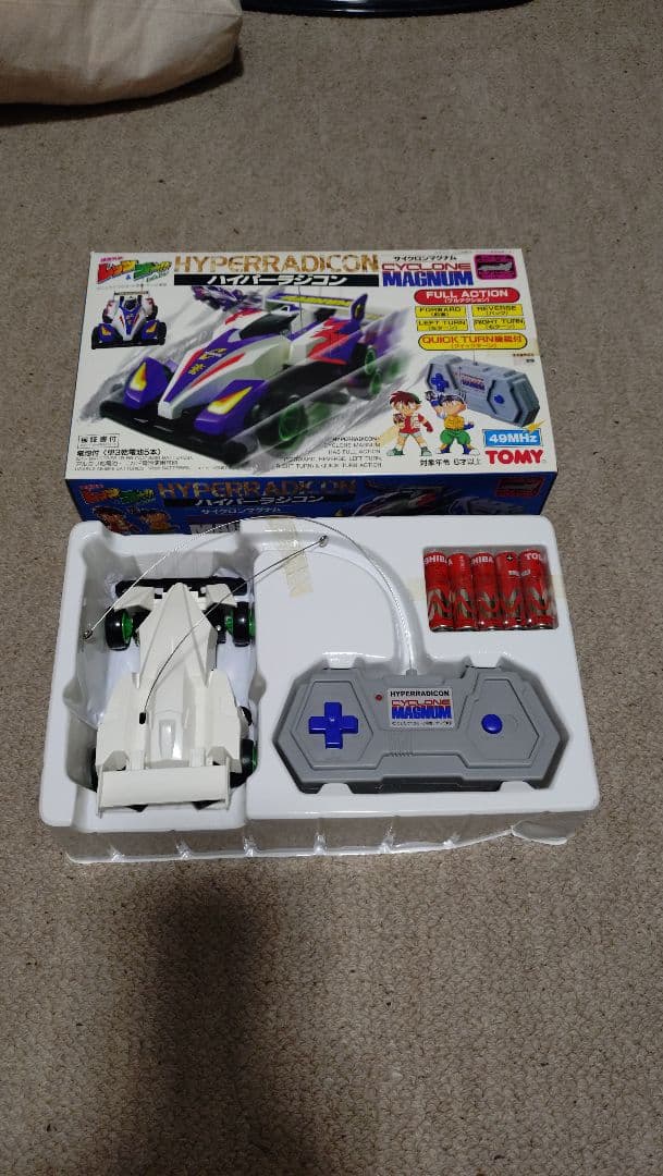 TOMY ハイパーラジコン サイクロンマグナム 新品 未使用品 当時物