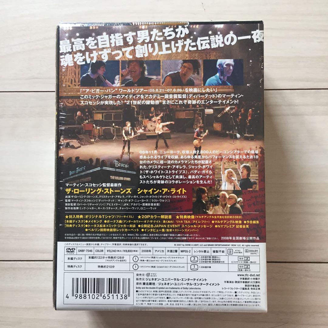 ザ・ローリング・ストーンズ シャイン・ア・ライト コレクターズBOX('08米…
