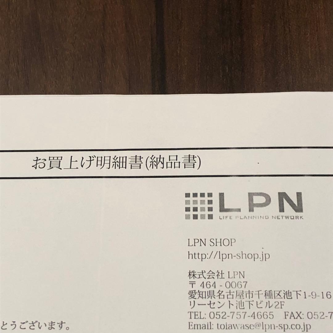 LPN ストレッチボールEX 【正規品】DVDあり