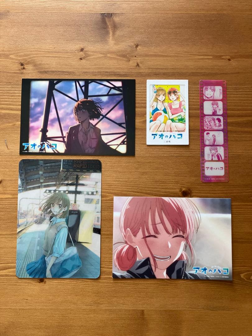 アオのハコ　1〜22巻セット　付録あり