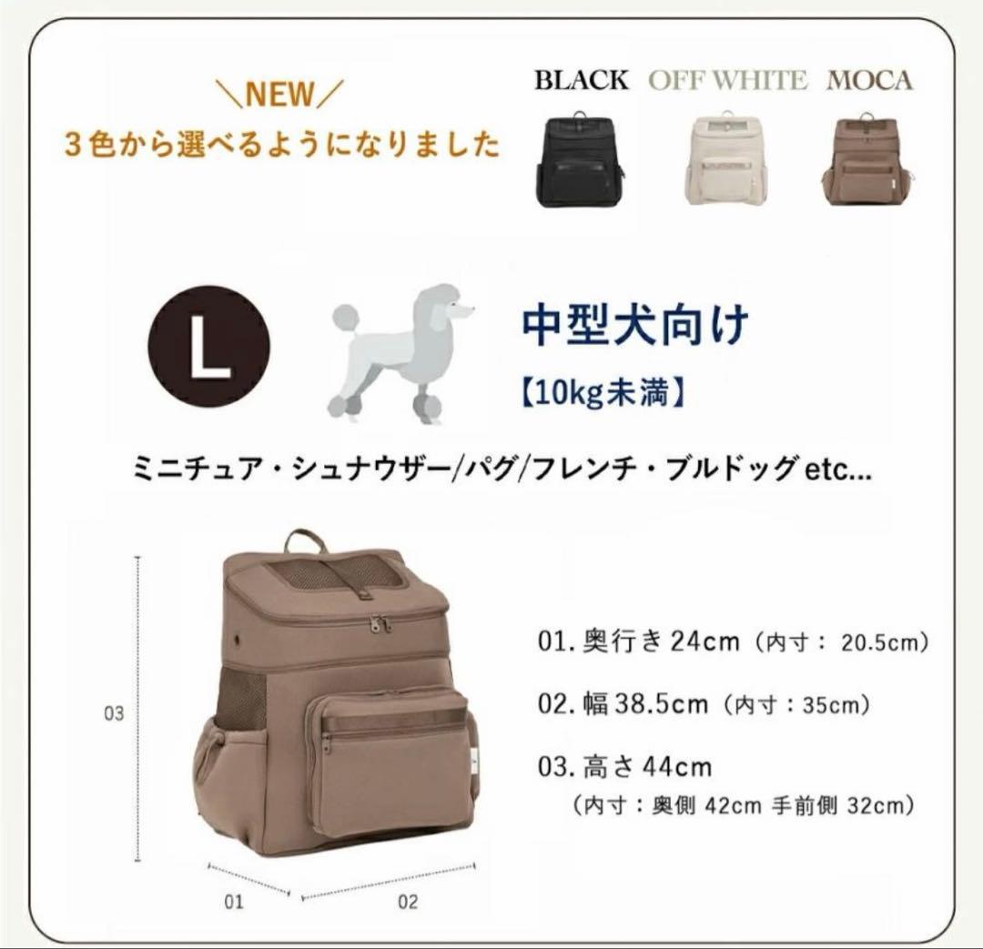 【未使用】citydog シティドッ グ ネオプレーンバックパックキャリー L