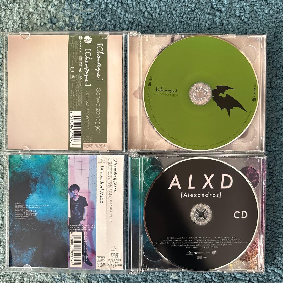 [ALEXANDROS]CD アルバム まとめ売り 非売品音源、初回限定盤含む