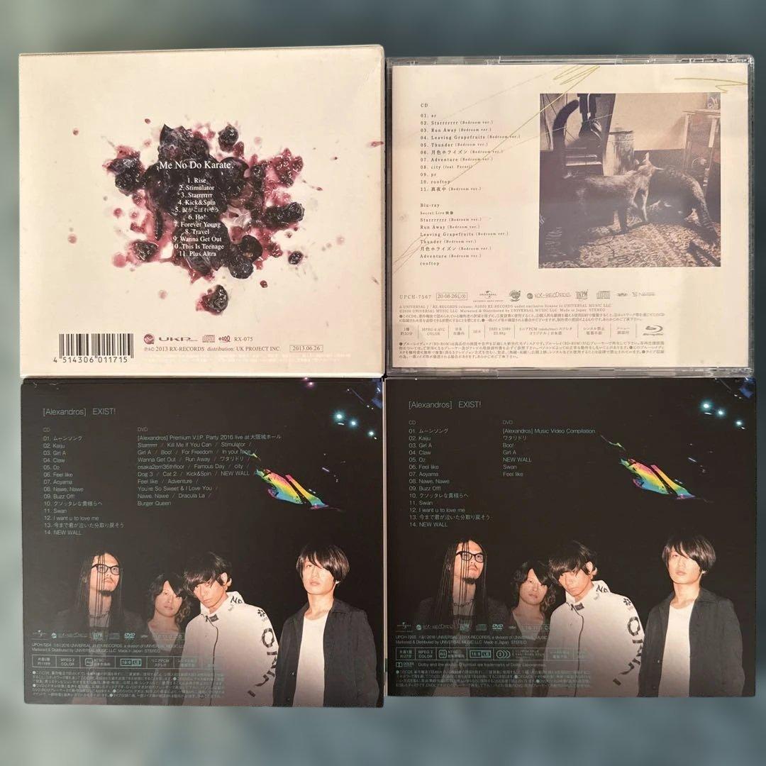 [ALEXANDROS]CD アルバム まとめ売り 非売品音源、初回限定盤含む