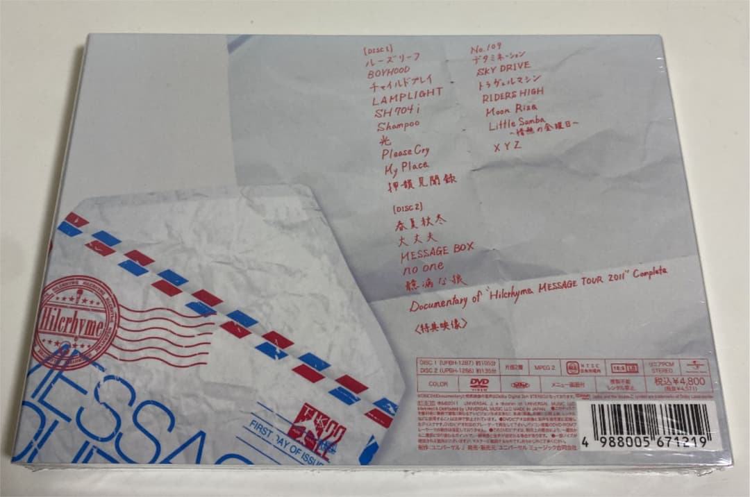A8 ヒルクライム/Hilcrhyme MESSAGE TOUR 2011