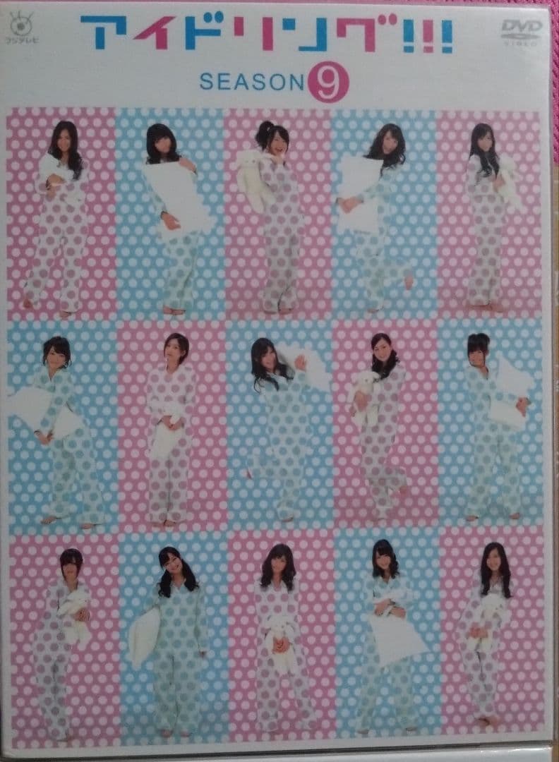アイドリング!!! DVD-BOX season8〜11