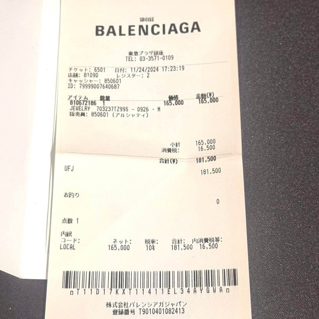 【限定価格】BALENCIAGA B チェーン ネックレス シルバー