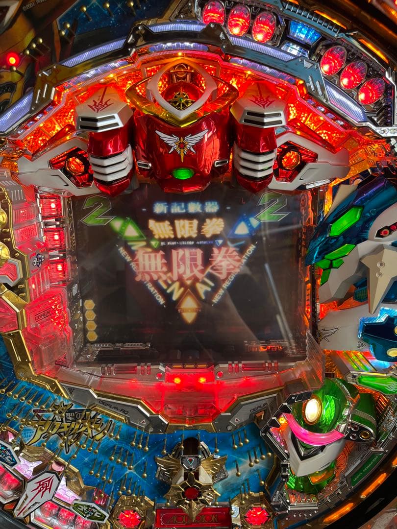 CRパチンコ実機　アクエリオン初代