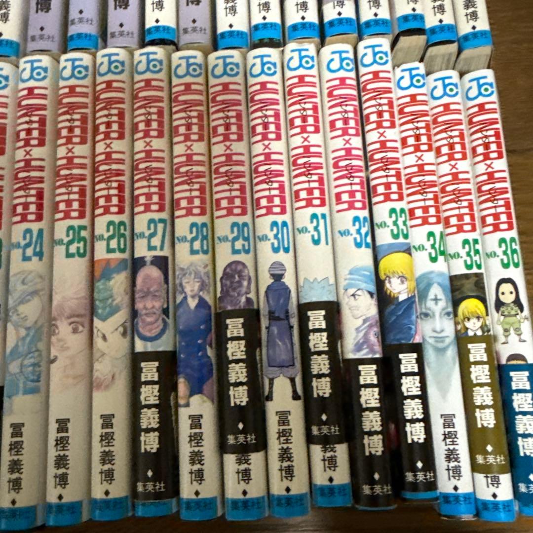 ハンター×ハンター 1巻〜36巻セット