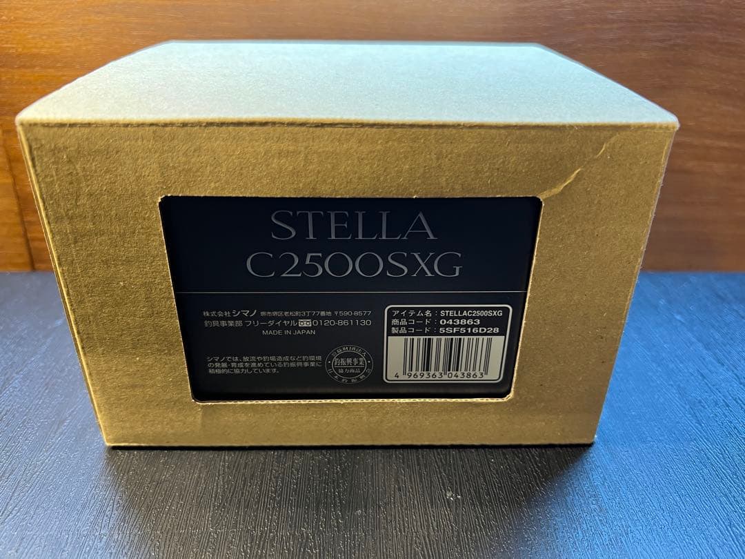 シマノ 22ステラ SHIMANO STELLA C2500SXG リール