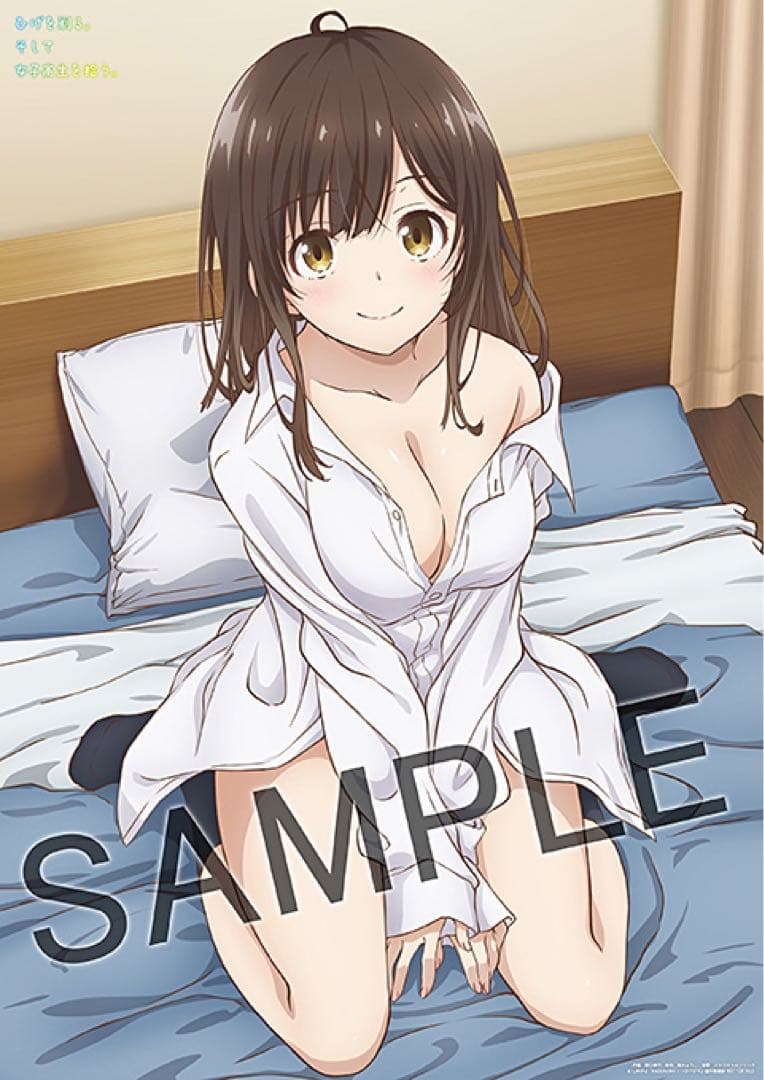 ひげを剃る。そして女子高生を拾う。BluRay全巻